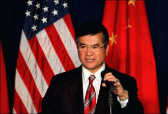 前驻华大使骆家辉被指或任美副总统 可能吗？