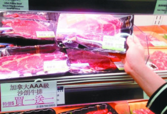 疯牛病危险消除 台湾恢复进口加拿大牛肉