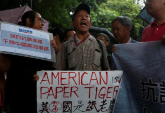 香港民建联赴美领事馆抗议南海仲裁