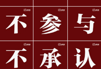穿耐克被骂汉奸，还要怒砸iPhone？