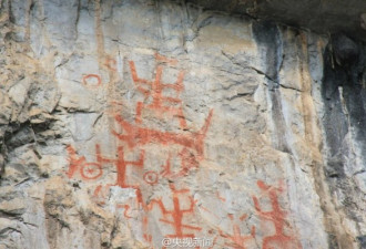 广西花山岩画申遗成功 成中国第49项世界遗产