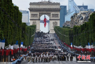法国举行国庆阅兵式 国家紧急状态在26日结束