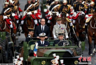 法国举行国庆阅兵式 国家紧急状态在26日结束