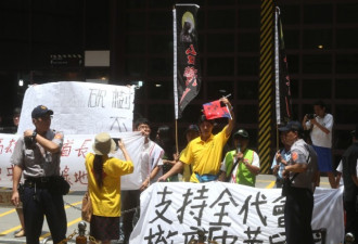 民进党全代会 台独组织被警劝离