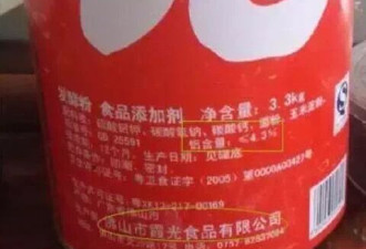 上海幼儿园被疑“毒厨房”17天后 园长被撤职