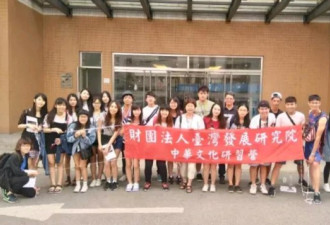 台湾学生：北京的这些事儿，在台湾看不到！