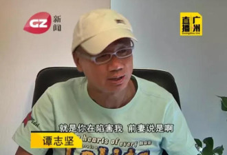 广州男子与富豪的情妇闪婚 之后遇上一系列怪事