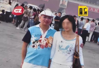 广州男子与富豪的情妇闪婚 之后遇上一系列怪事