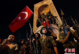 土耳其政变致194人死亡 1563名参与政变者被捕