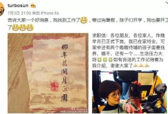 孙俪姨奶奶，被黑帮老大挚爱,重度烧伤后重生