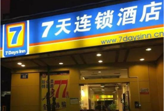 职场潜规则：知名记者诱奸实习生被捕