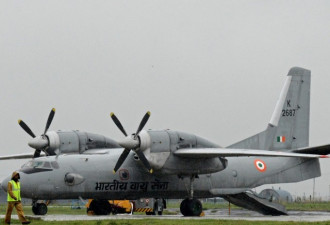 从雷达上消失：印度空军搭载29人运输机失踪