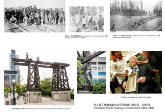 加拿大华人历史图片展将在多伦多市政厅举行