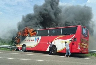 台湾游览车爆燃致24名陆客罹难 蔡英文表示关切