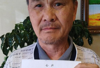 教师被判奸污罪39年后上诉 女生称被迫作伪证