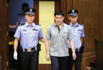 北京首个红通嫌犯受审 在柬埔寨打工时被抓