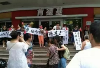 人民日报谈抵制肯德基:爱国不是“糊涂的爱”