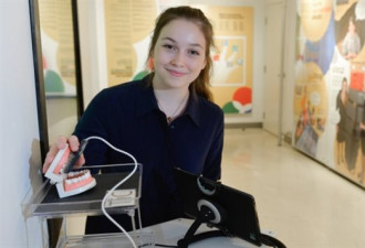 安省17岁女孩为残疾人发明用舌头控制的鼠标