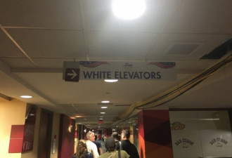 挑刺共和党大会：这里居然还有“白人电梯”