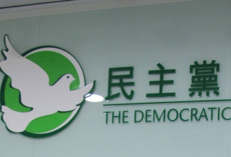 林荣基事件未助民主党直选 选票创新低