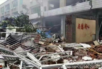 河北邢台一银行发生爆炸 汽车被炸翻