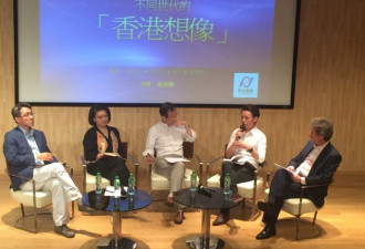 媒体人黄永指议会失效阻香港前途的想象