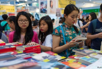 “禁书”出版受重创 香港书业向北京低头?