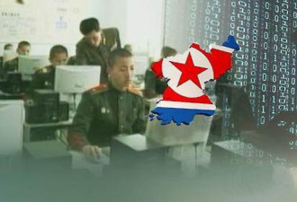 朝鲜黑客人数超6000人 赌博网站年入超8亿