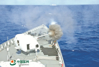 环太军演法印海军射击脱靶 中国战舰一举命中