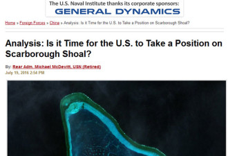 美国也开始讲黄岩岛“自古以来” 中国威胁大