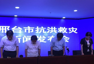 河北确认邢台洪灾原因 四人已被免职