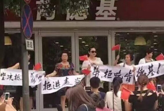 民粹泛滥成灾？大陆暴力爱国惊动警方