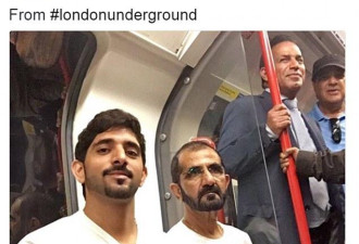 迪拜酋长父子伦敦坐地铁秀自拍 身价40亿美元