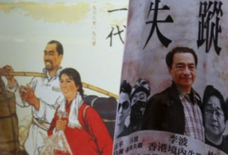 妄议中国政治 美籍香港媒体人被判监禁5年