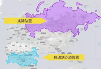 三观被重塑了，中国的面积居然还可以有这么大