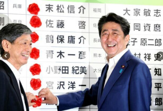 日本参院选举跨向修宪门槛 距发动战争又近一步