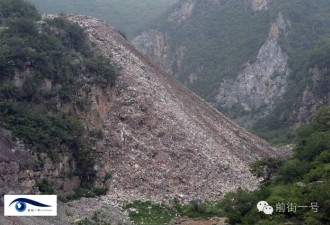 北京庞大垃圾山堆景区山谷三年 恶臭熏村民