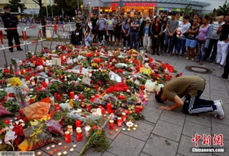 慕尼黑袭击案嫌犯：一年前就开始策划袭击