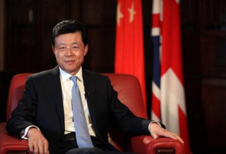 中国驻英大使：南海仲裁案是一场政治闹剧