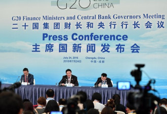 狠批G20劳民伤财 地方官员遭撤职刑拘