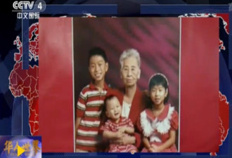911电话故障 美国华裔妇女因延误救治身亡