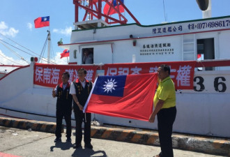 热帖：渔民为何血泪捍卫南海 台湾政客可明白？