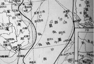 日媒：北京常识匮乏致吃亏 南海永无太平