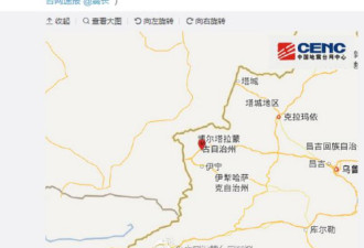 新疆博尔塔拉州发生3.0级地震 震源深度6千米