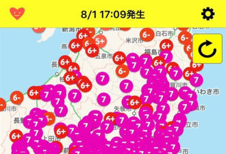 日本官方预报9.1级地震 真相简直令人吐血