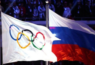 国际奥委会决定:不对俄罗斯实施全面禁赛