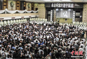 叶选宁告别仪式今在广州举行 千人送别传奇将军