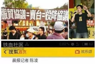 团中央被欺负了！赵薇删帖激怒官微 背景不简单