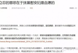 团中央被欺负了！赵薇删帖激怒官微 背景不简单