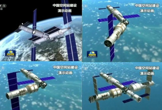 世界最大 中国空间站“产房”建成